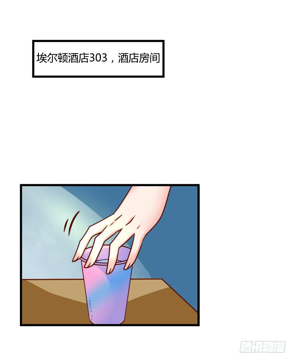 引入酒店(1/2)-第81话