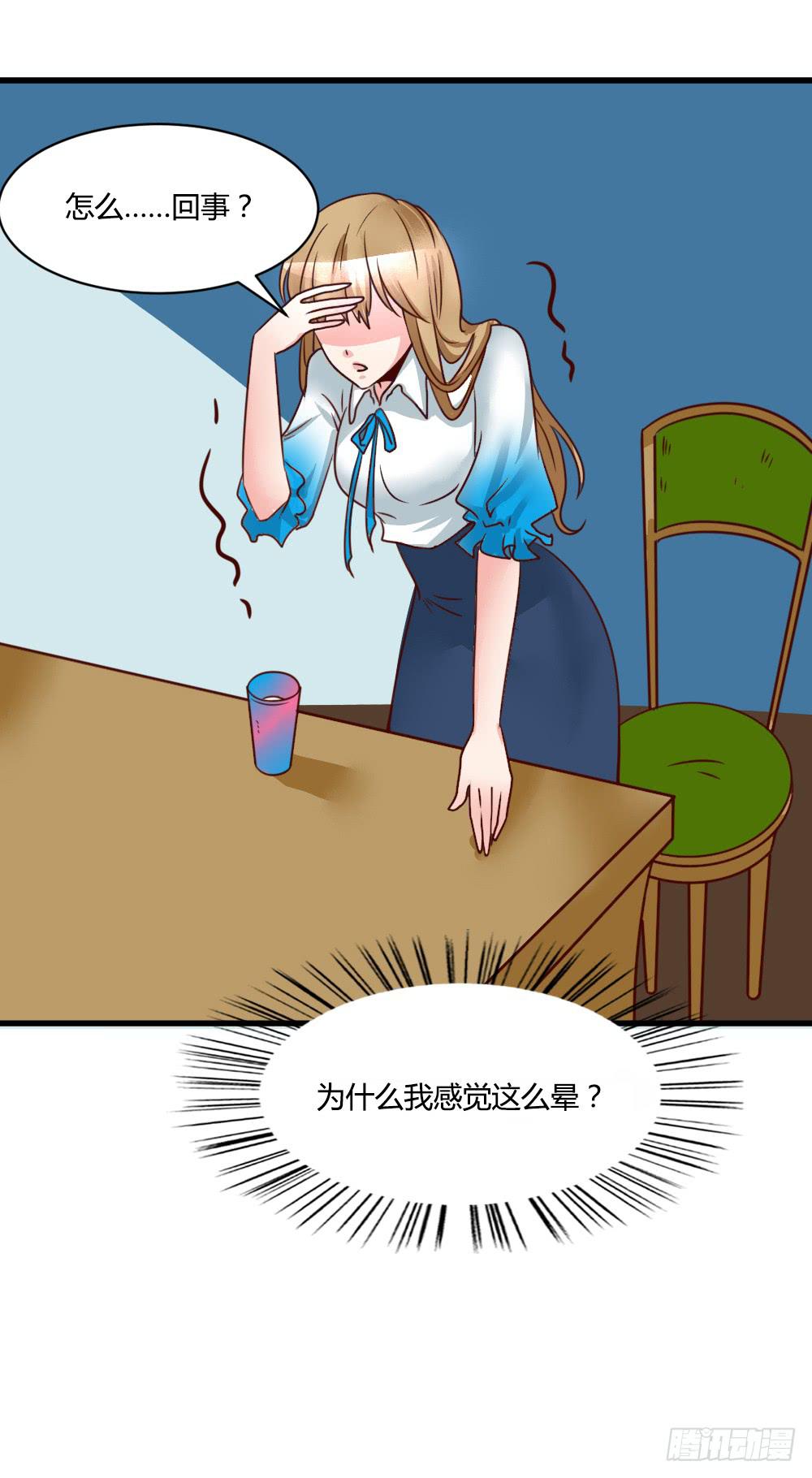 引入酒店(1/2)-第81话