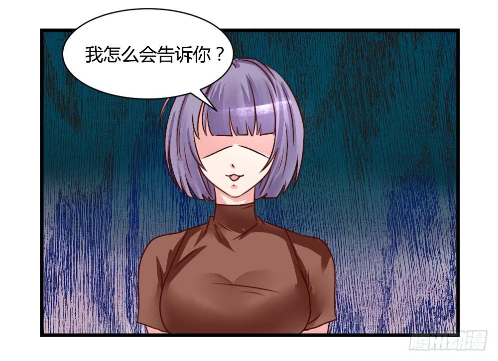 引入酒店(1/2)-第81话