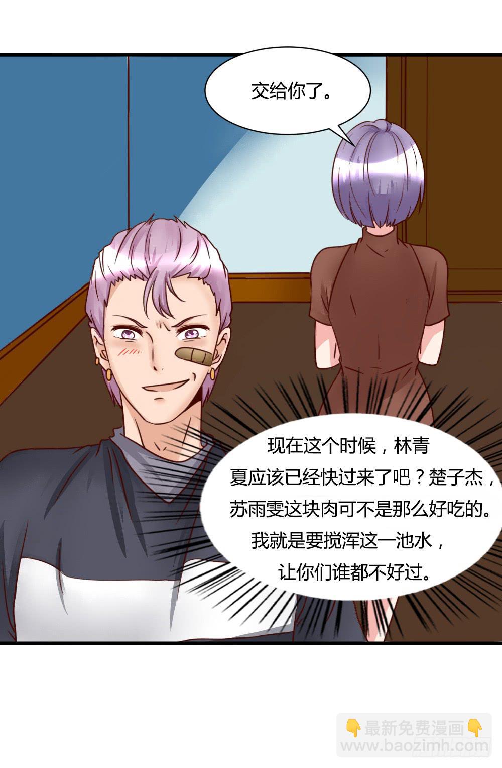 引入酒店(1/2)-第81话