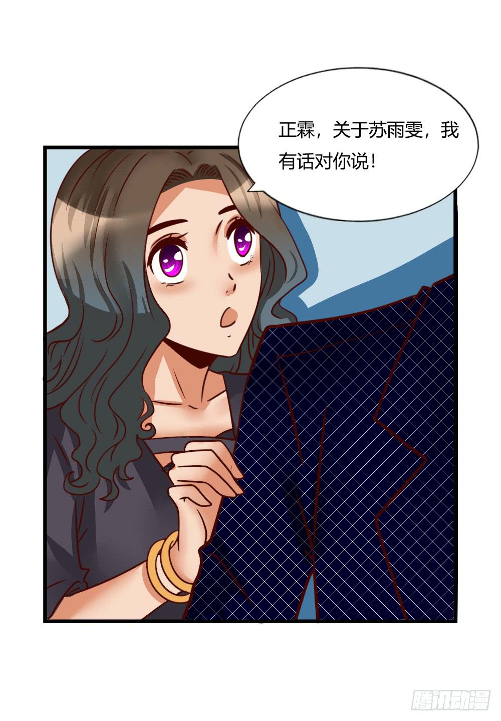 引入酒店(1/2)-第81话