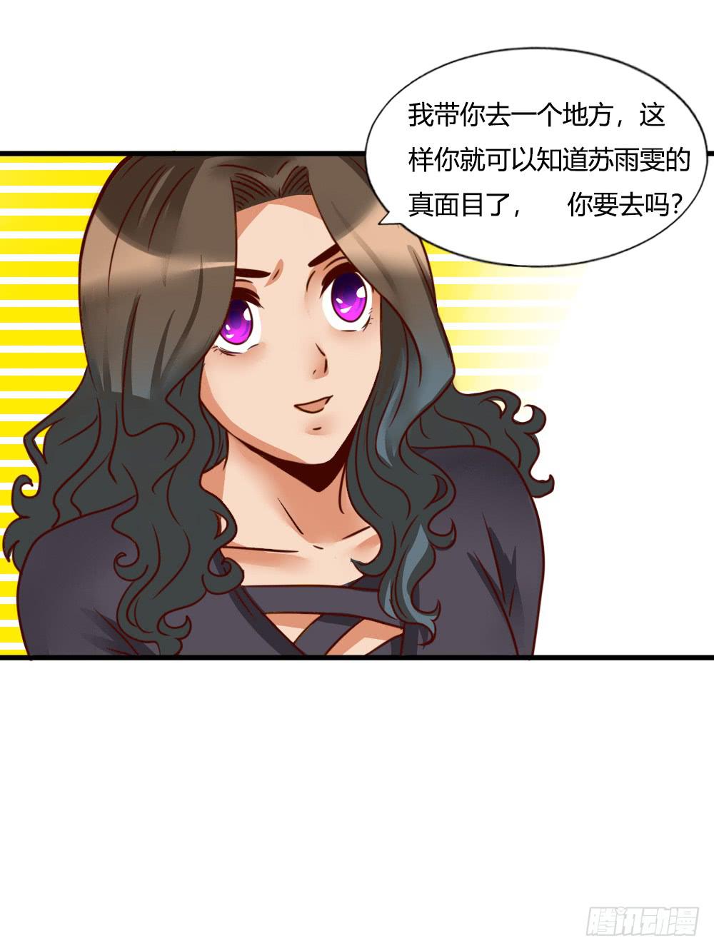 引入酒店(1/2)-第81话