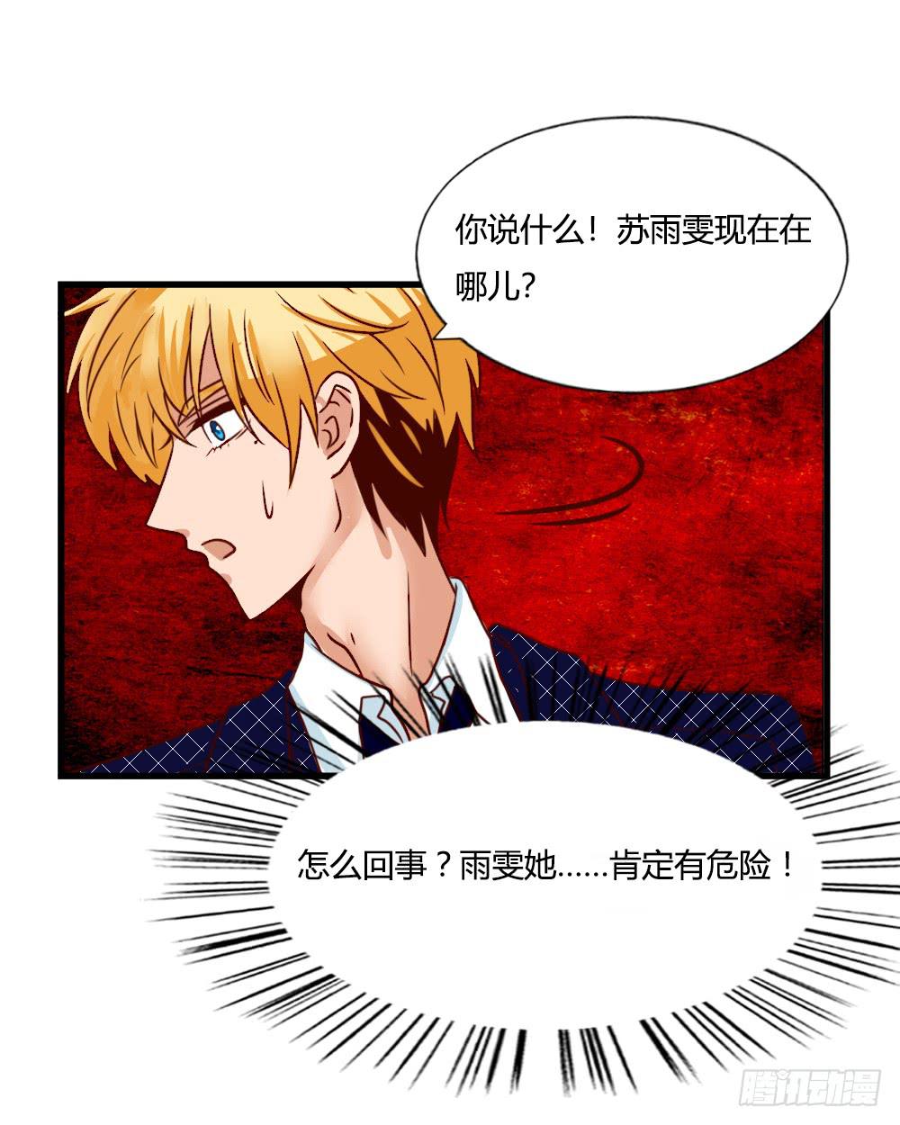 引入酒店(1/2)-第81话
