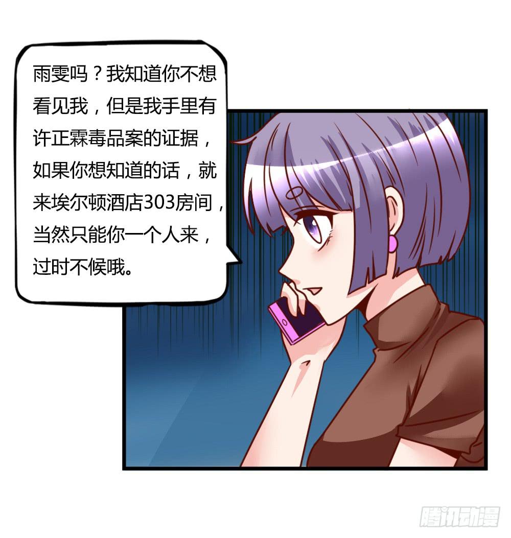 引入酒店(1/2)-第81话