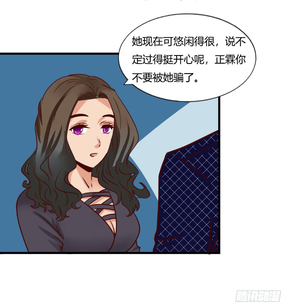 引入酒店(1/2)-第81话