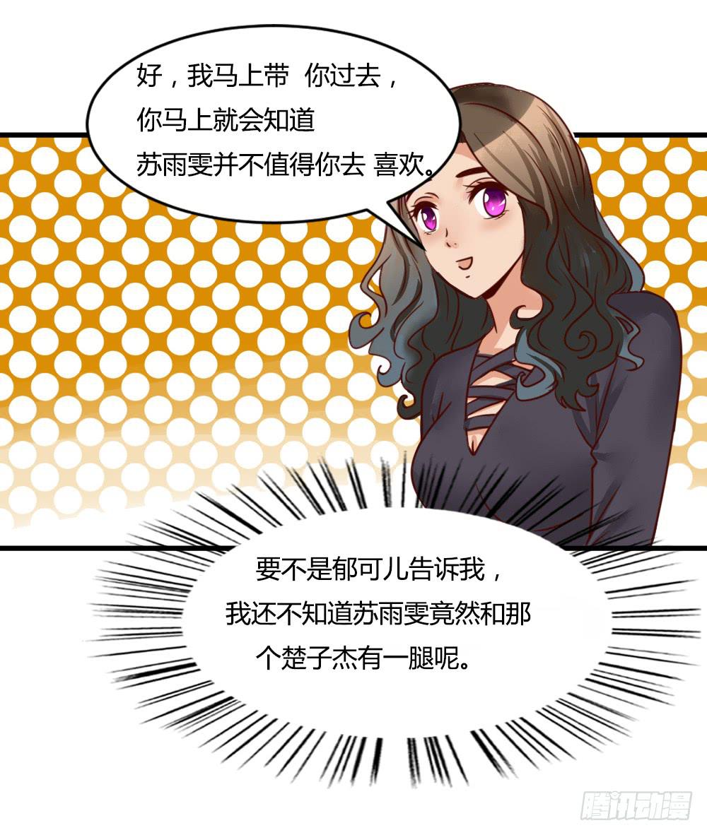 引入酒店(1/2)-第81话