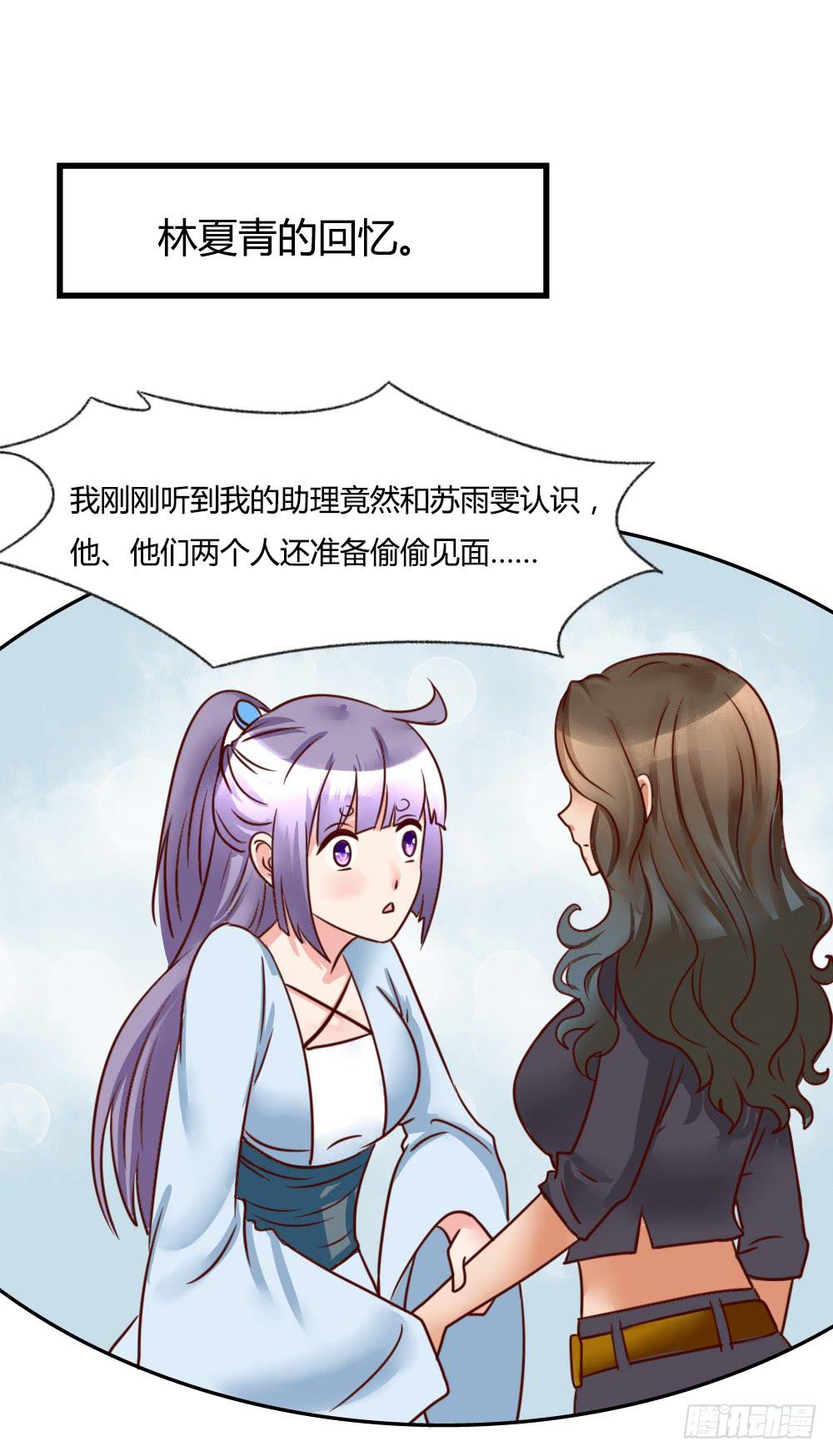 引入酒店(1/2)-第81话