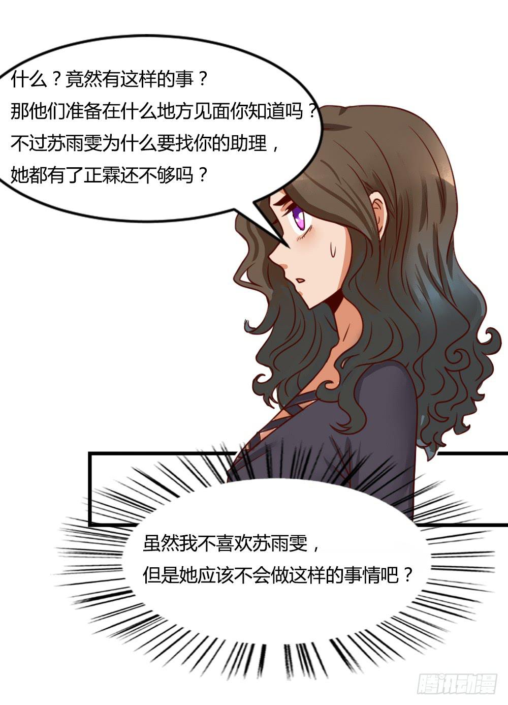 引入酒店(1/2)-第81话