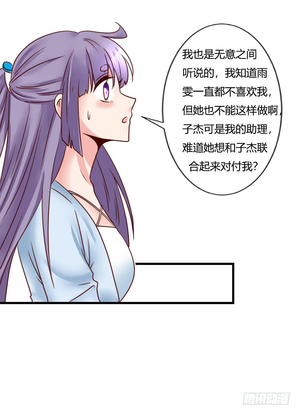 引入酒店(1/2)-第81话