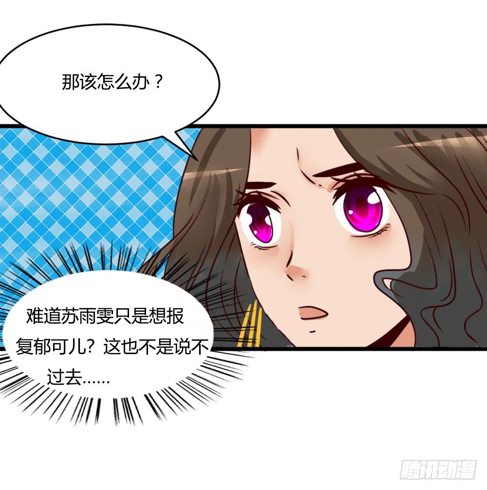 引入酒店(1/2)-第81话