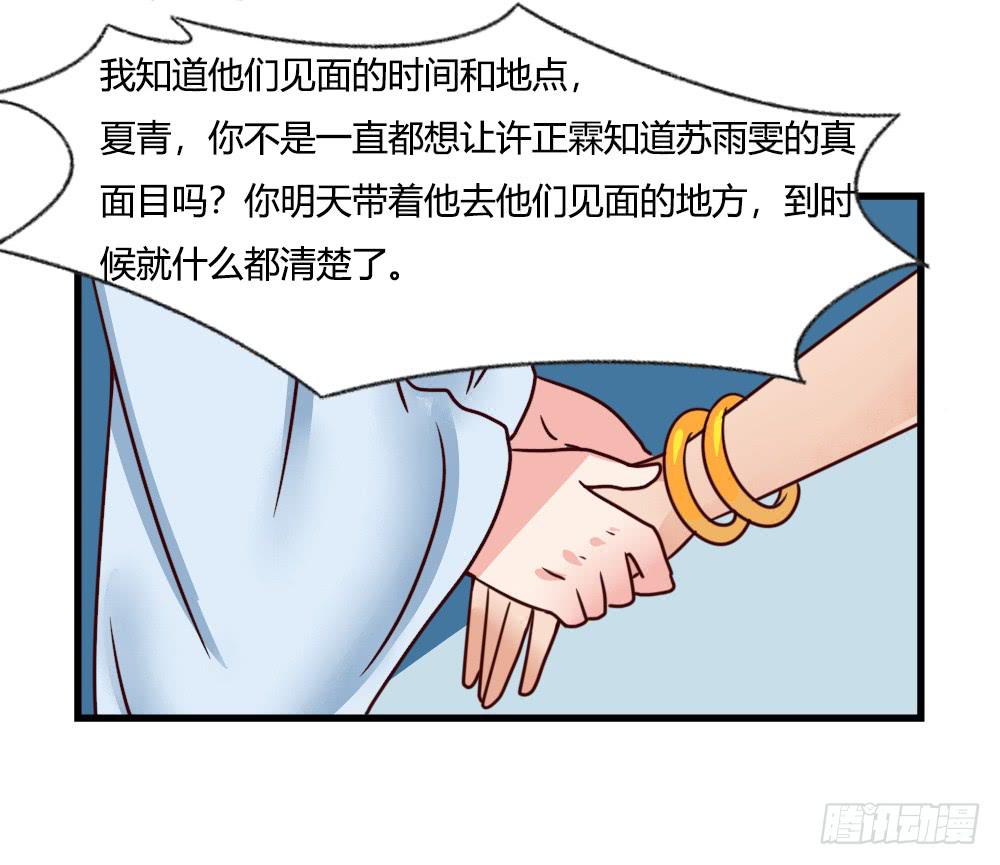 引入酒店(1/2)-第81话