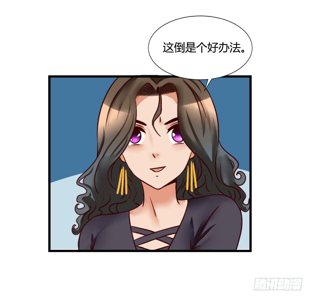 引入酒店(1/2)-第81话