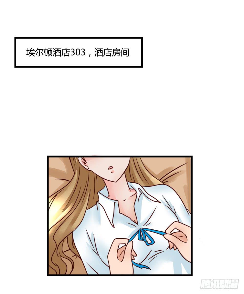 引入酒店(1/2)-第81话