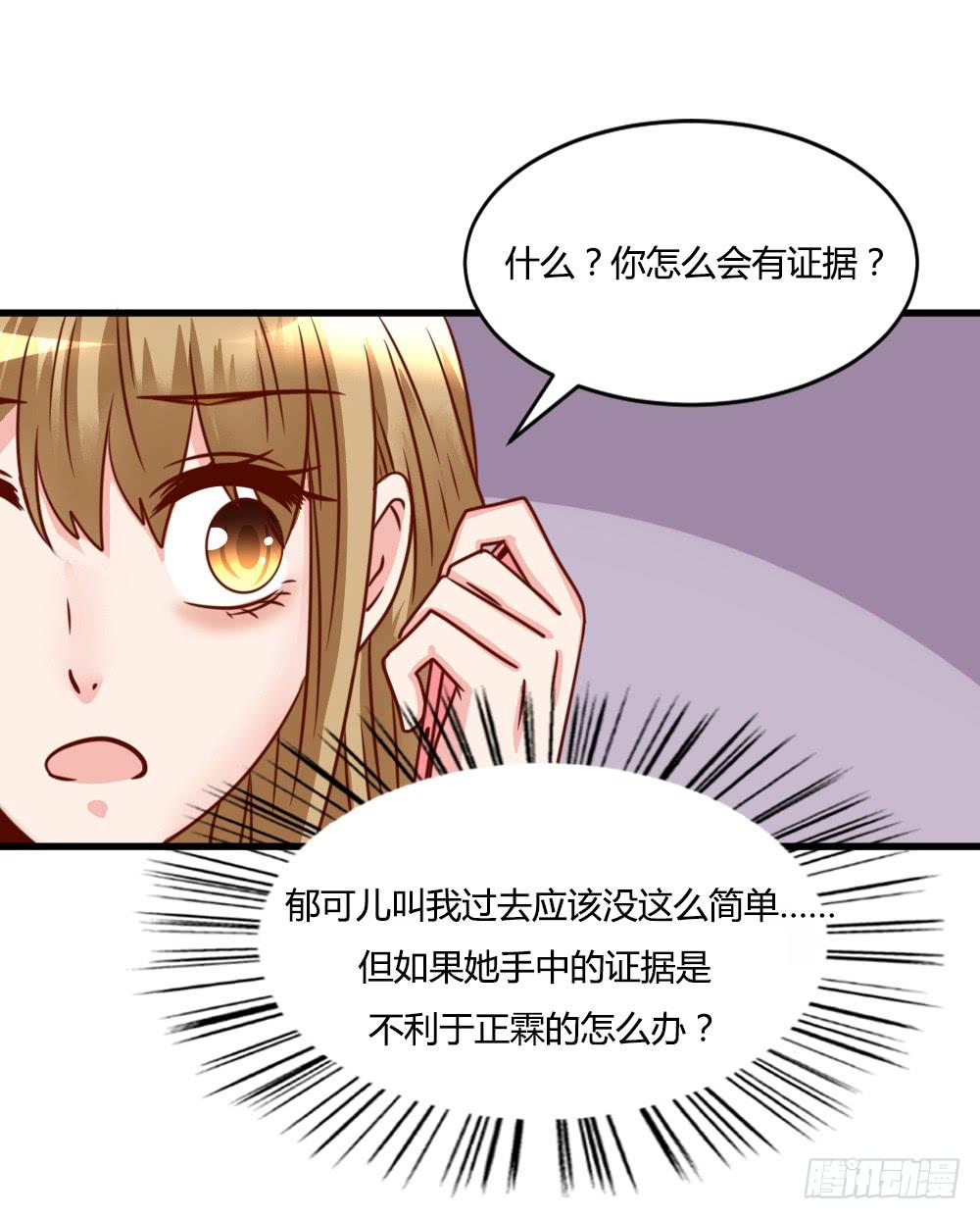 引入酒店(1/2)-第81话