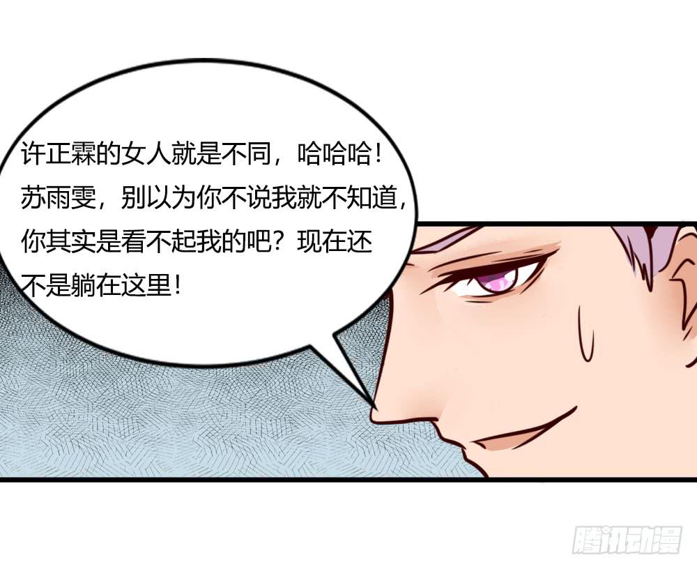 引入酒店(1/2)-第81话