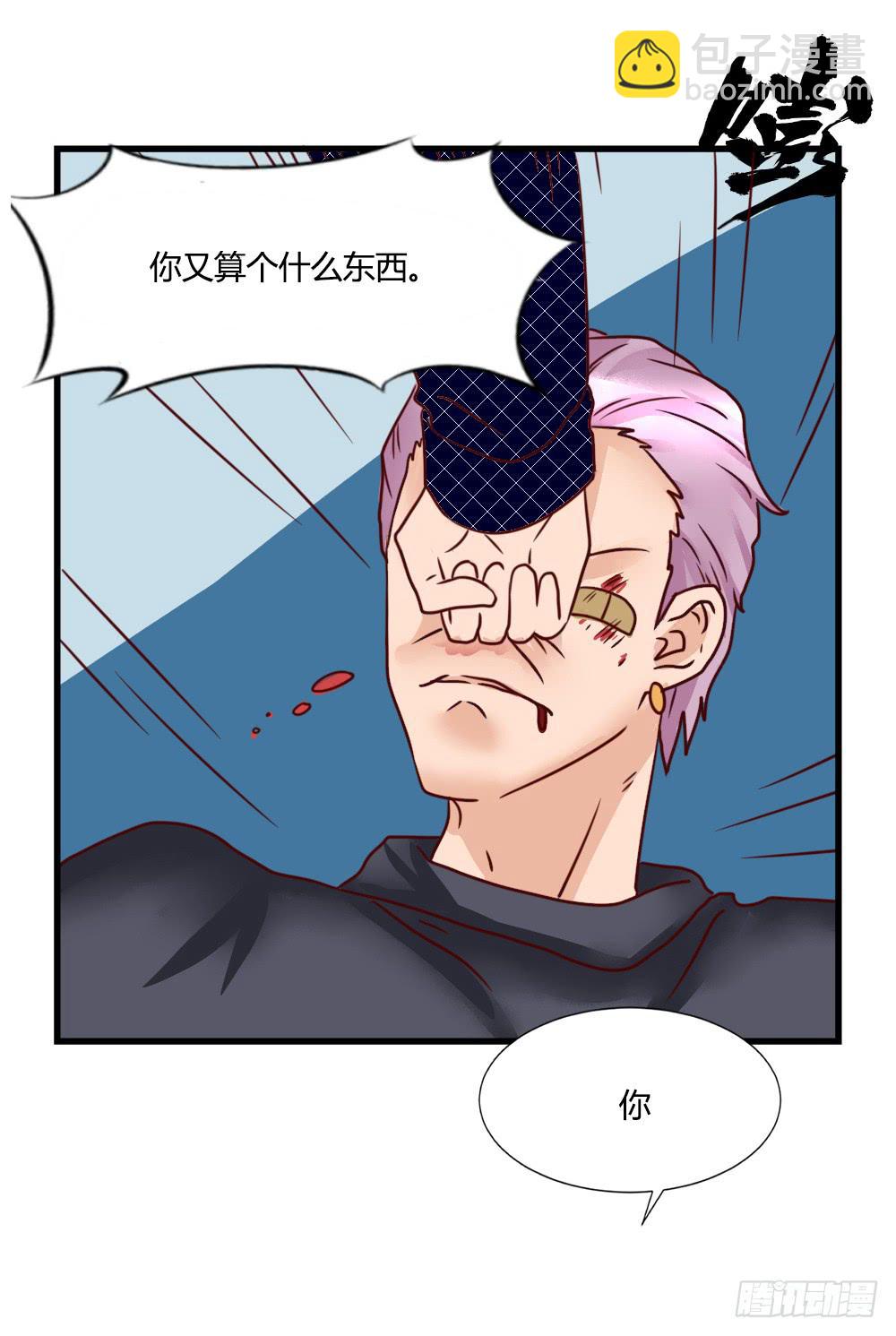 引入酒店(1/2)-第81话