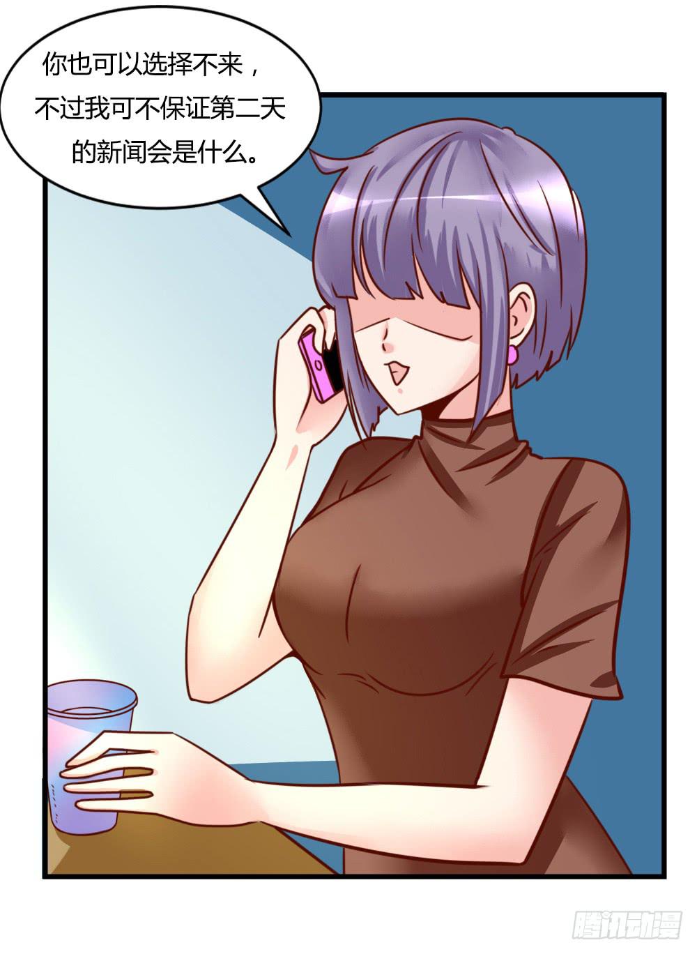 引入酒店(1/2)-第81话