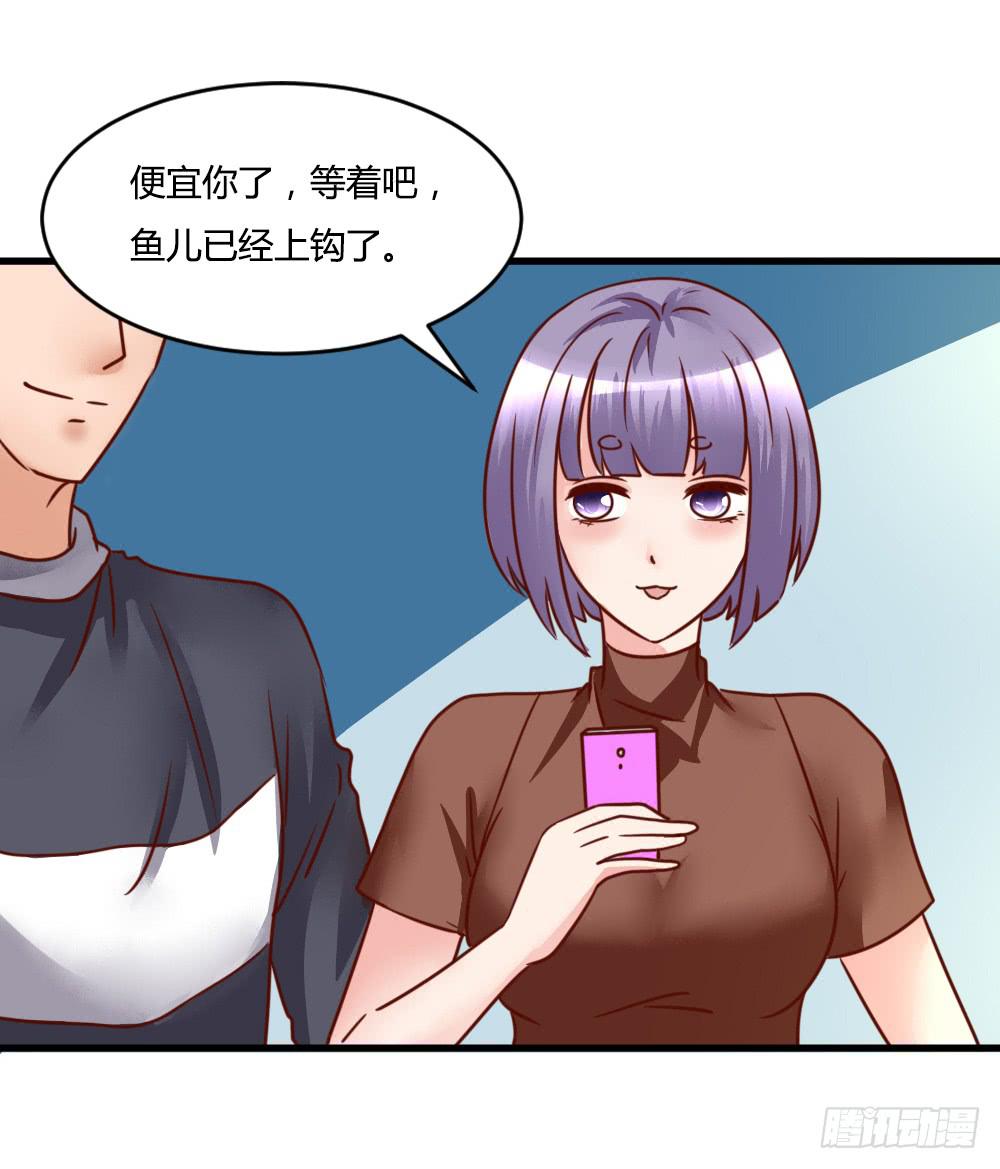 引入酒店(1/2)-第81话
