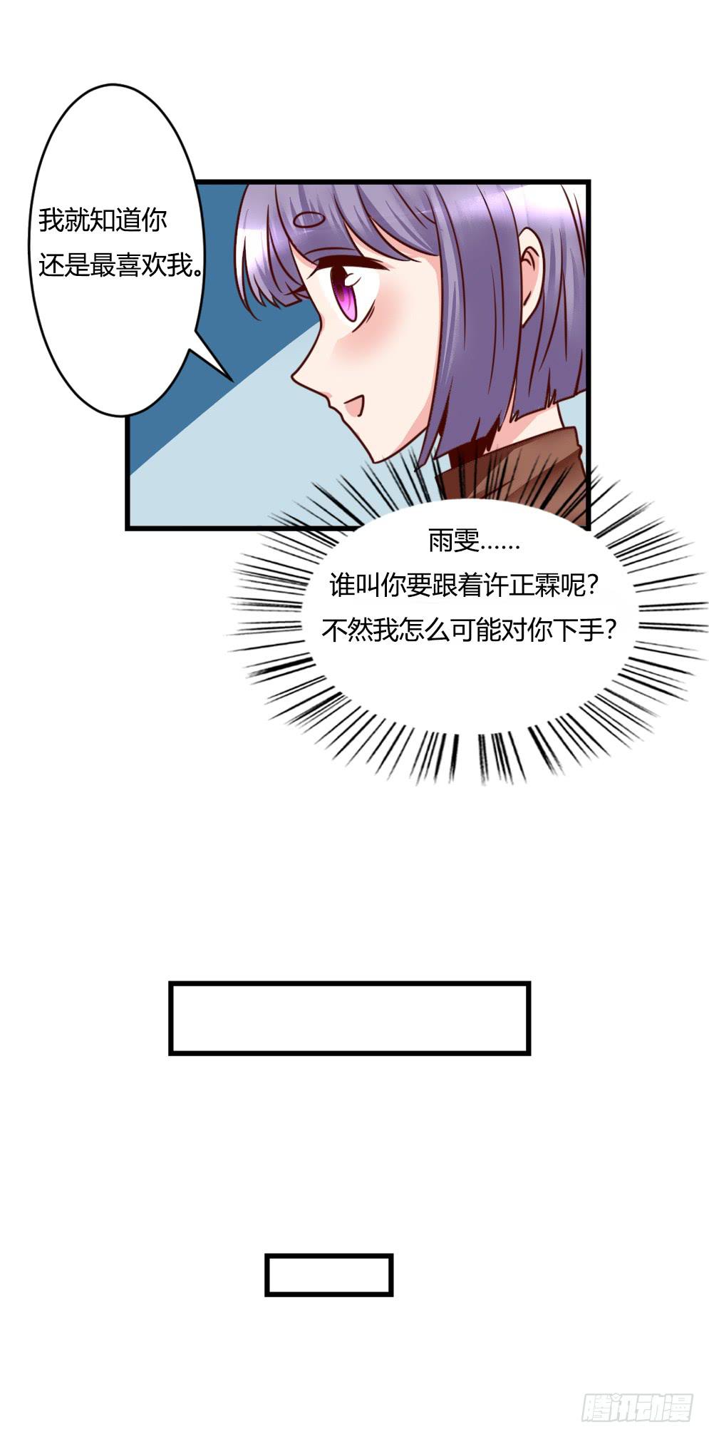 引入酒店(1/2)-第81话