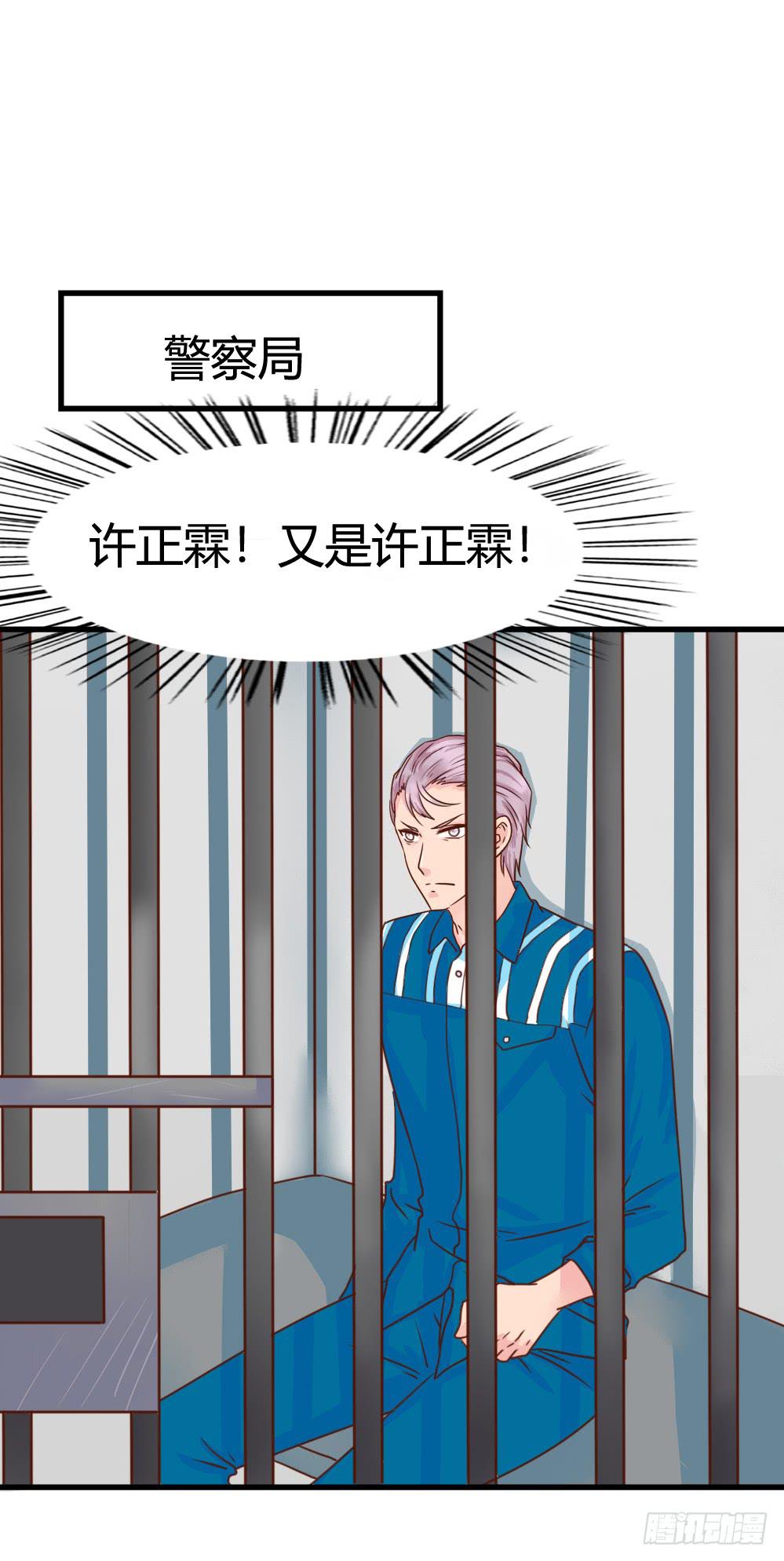 不协之音(1/2)-第83话