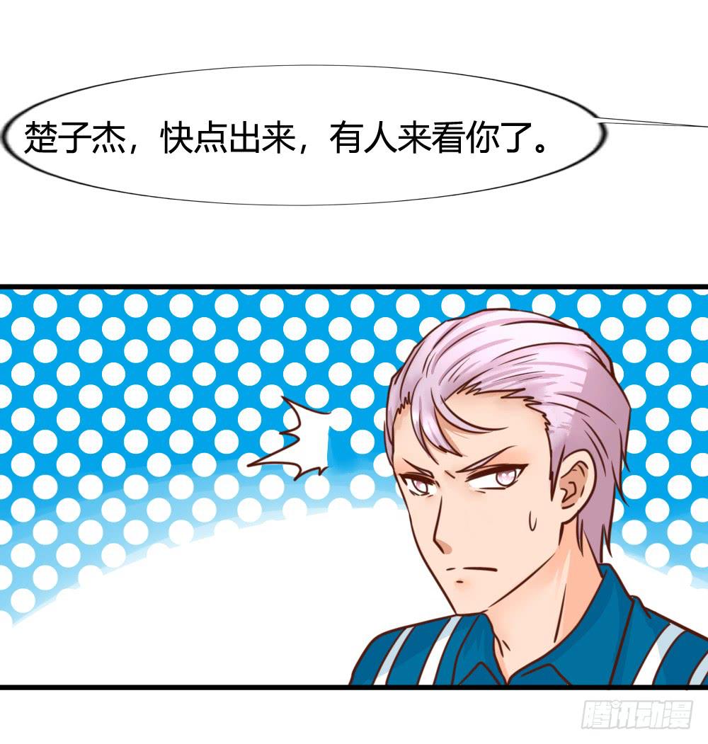不协之音(1/2)-第83话