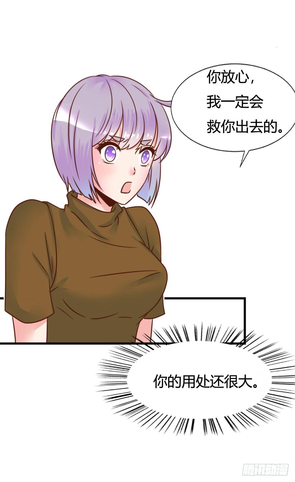 不协之音(1/2)-第83话