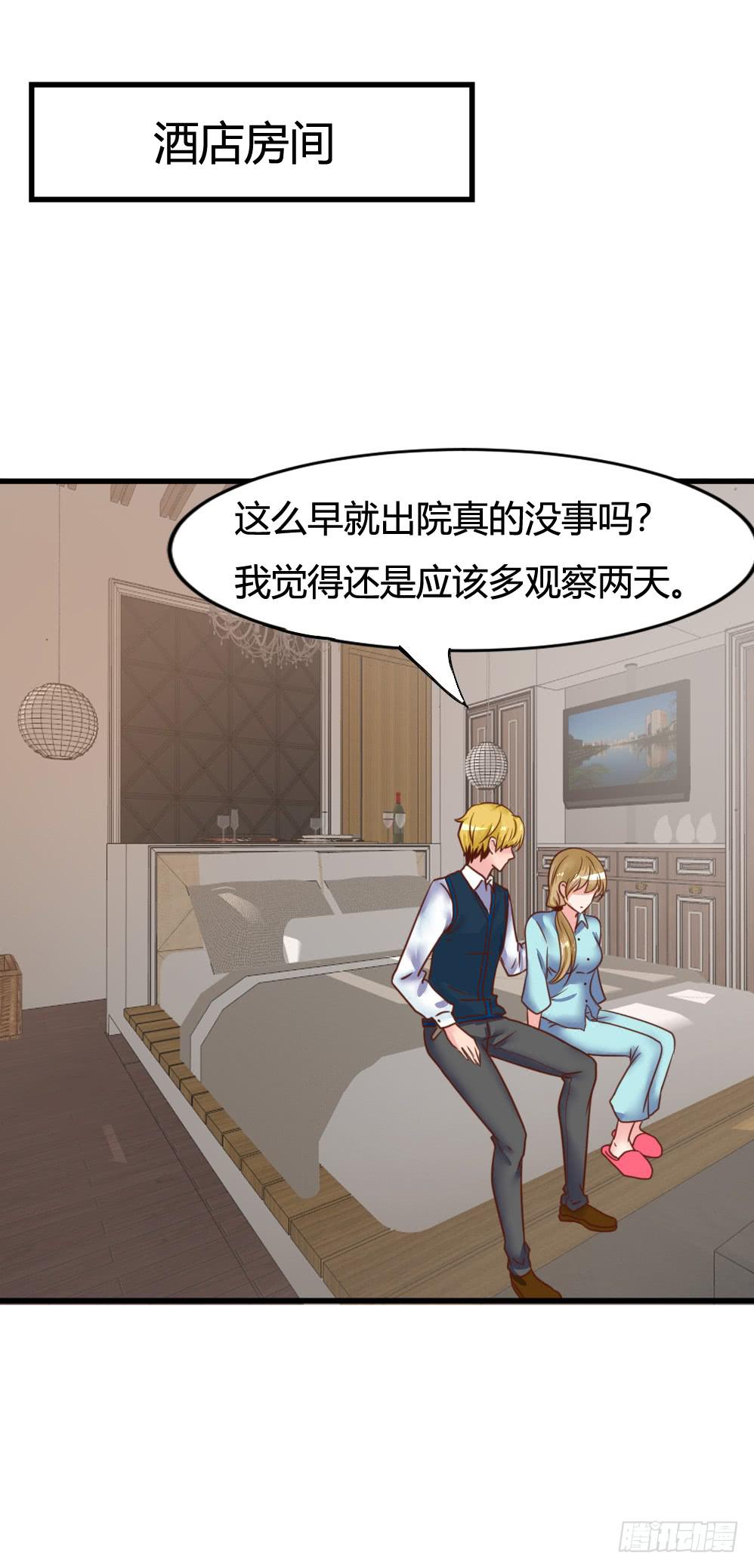 不协之音(1/2)-第83话