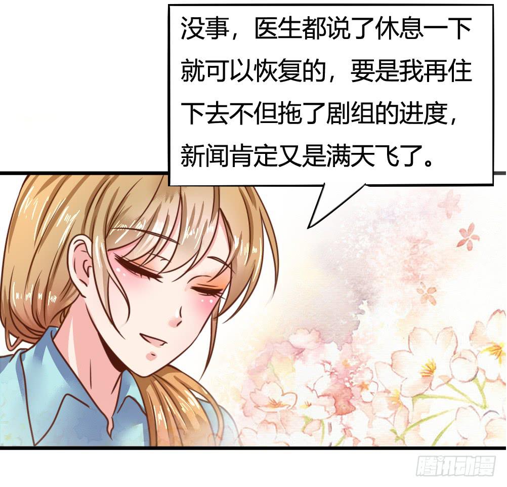 不协之音(1/2)-第83话