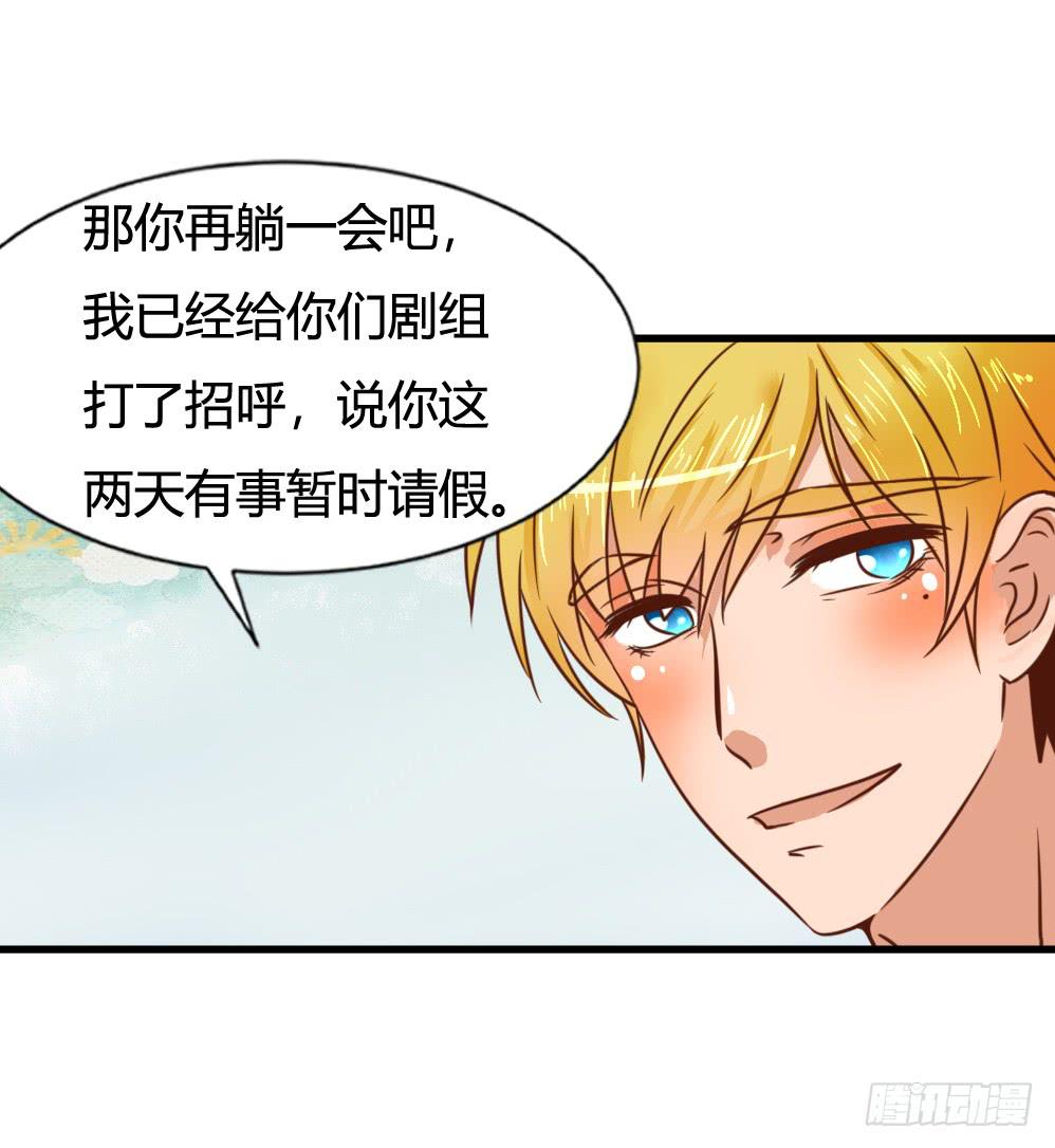 不协之音(1/2)-第83话