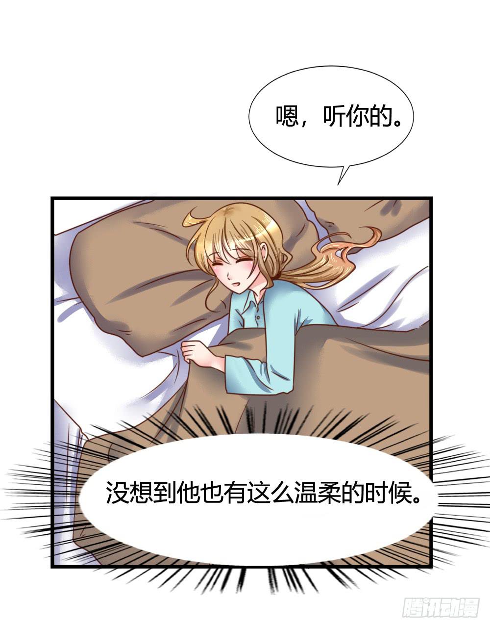 不协之音(1/2)-第83话