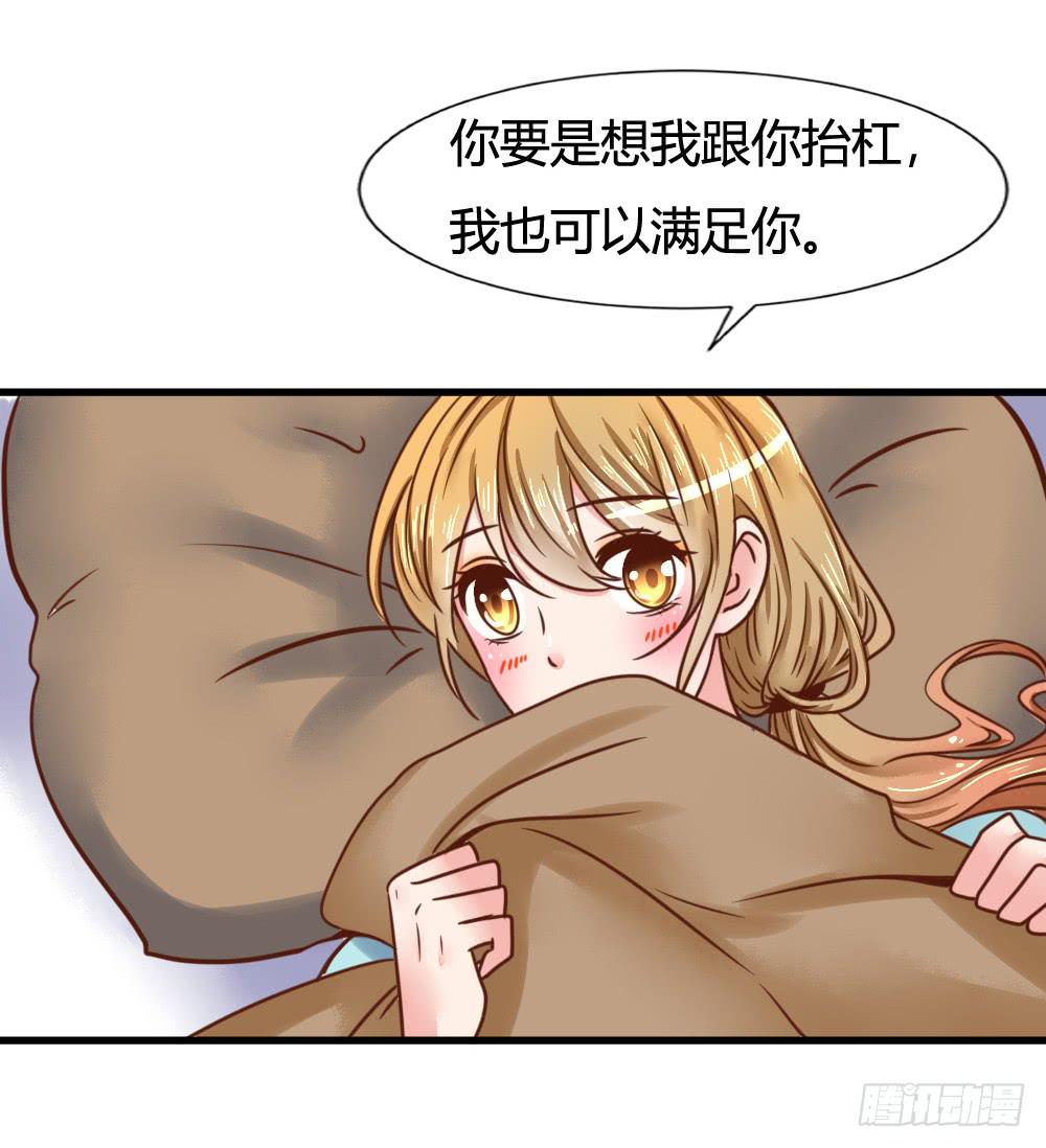 不协之音(1/2)-第83话