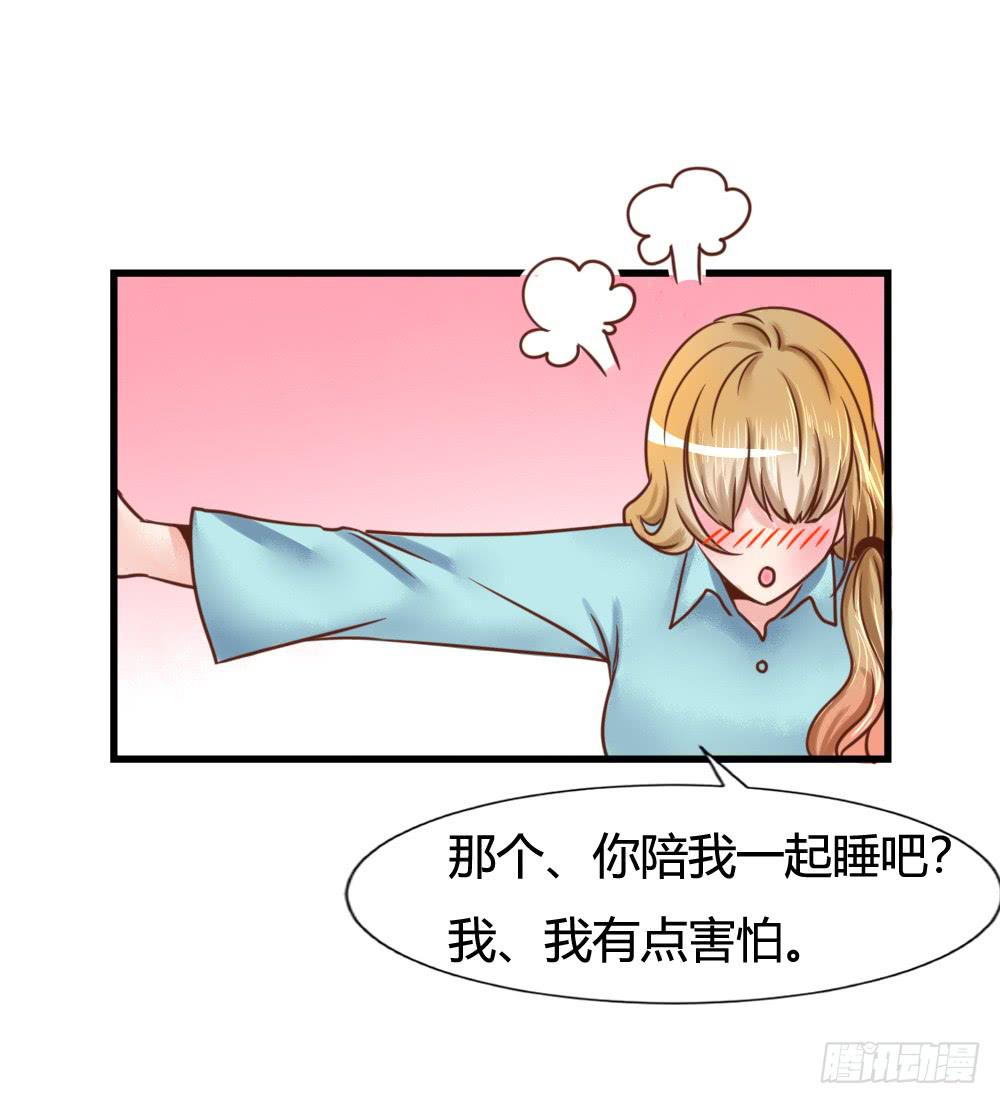 不协之音(1/2)-第83话