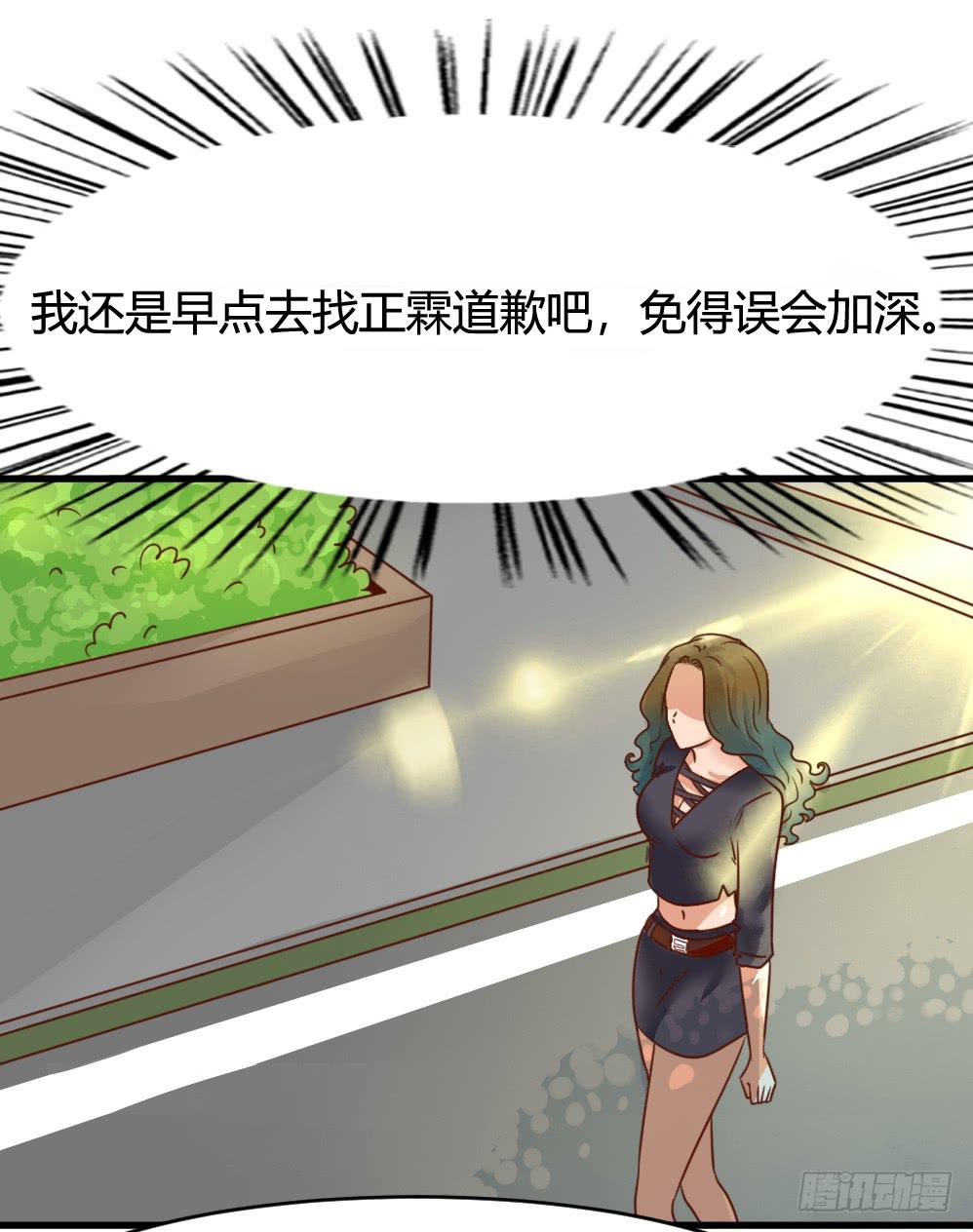 不协之音(1/2)-第83话