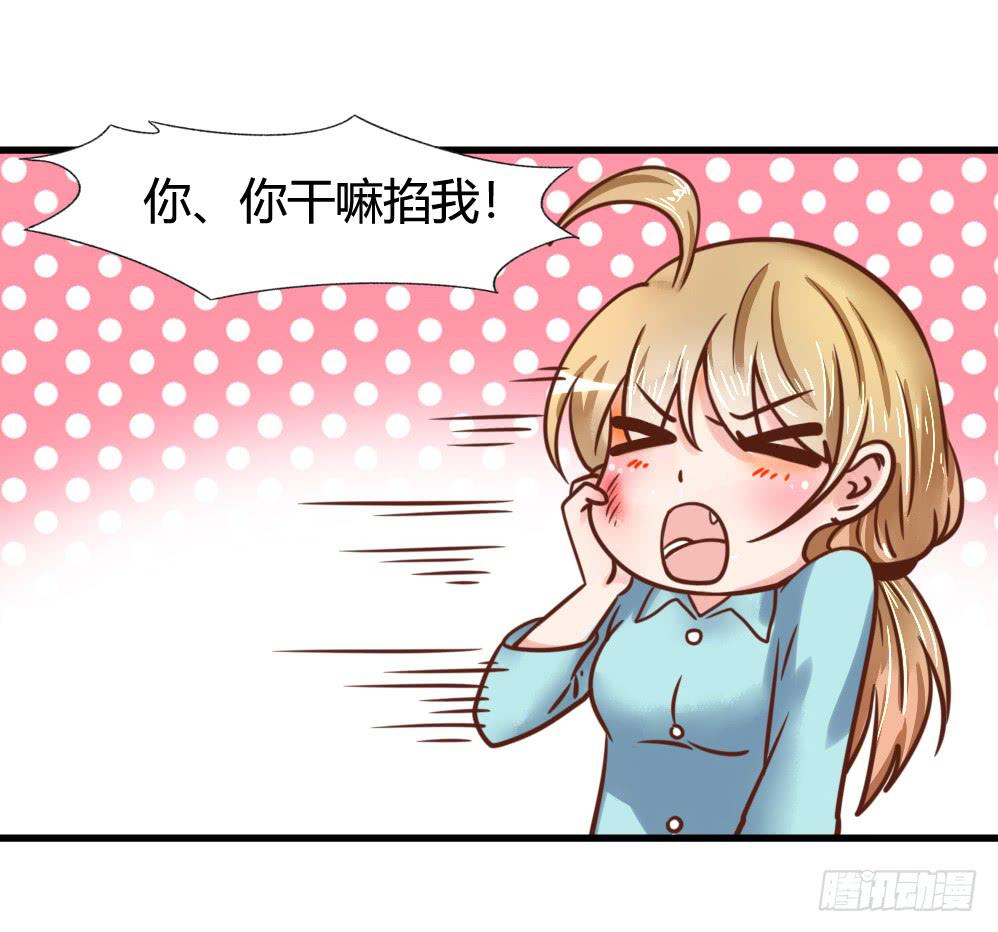 不协之音(1/2)-第83话