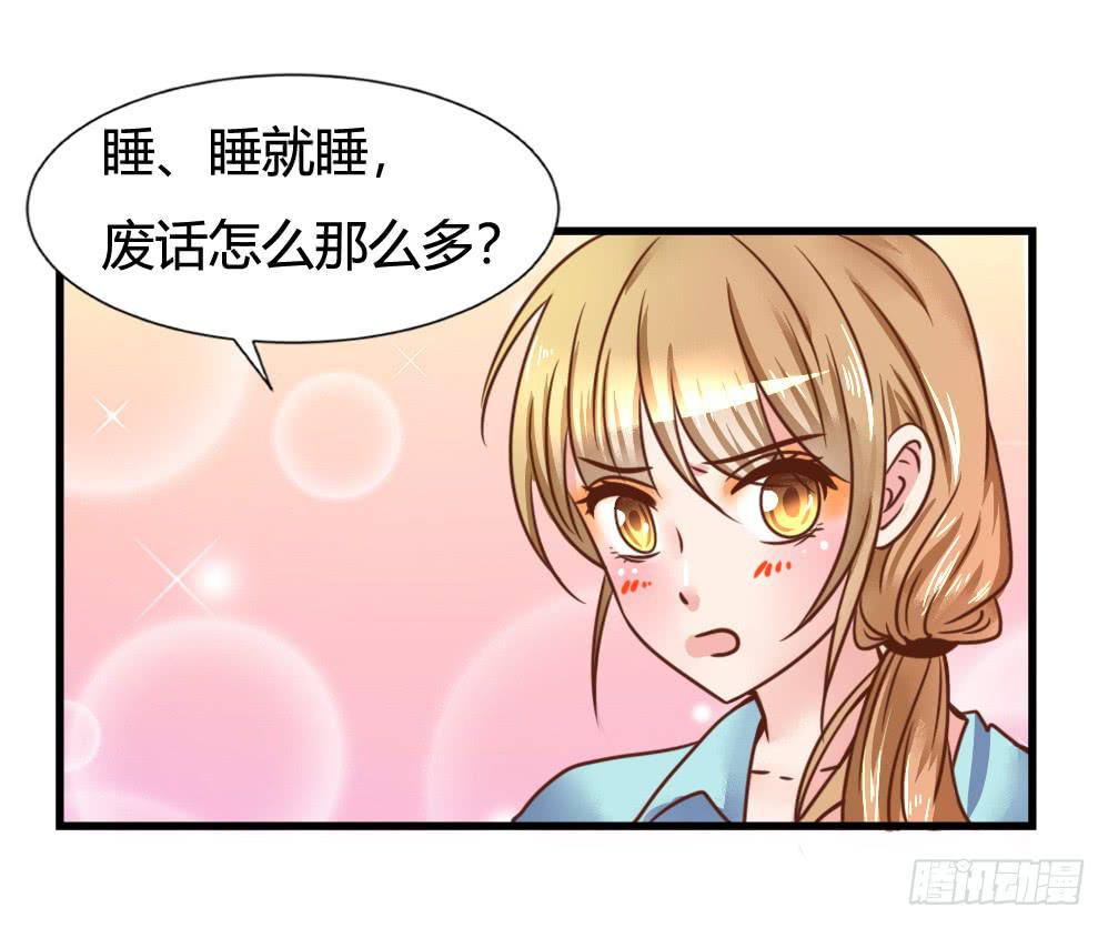 不协之音(1/2)-第83话