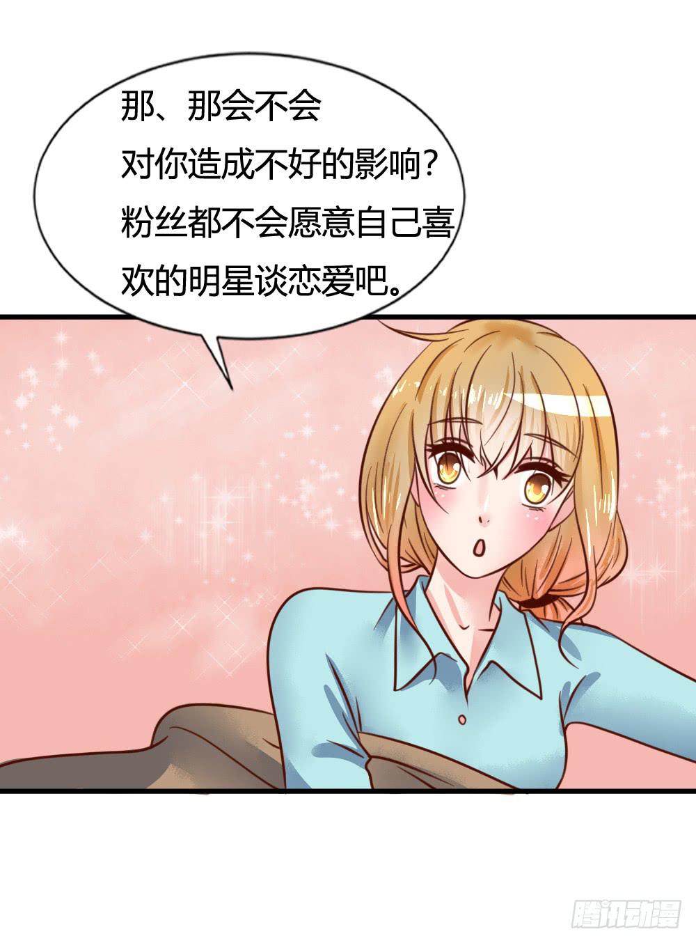 不协之音(1/2)-第83话
