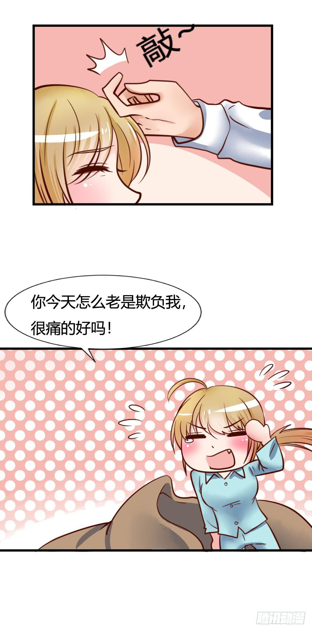 不协之音(1/2)-第83话