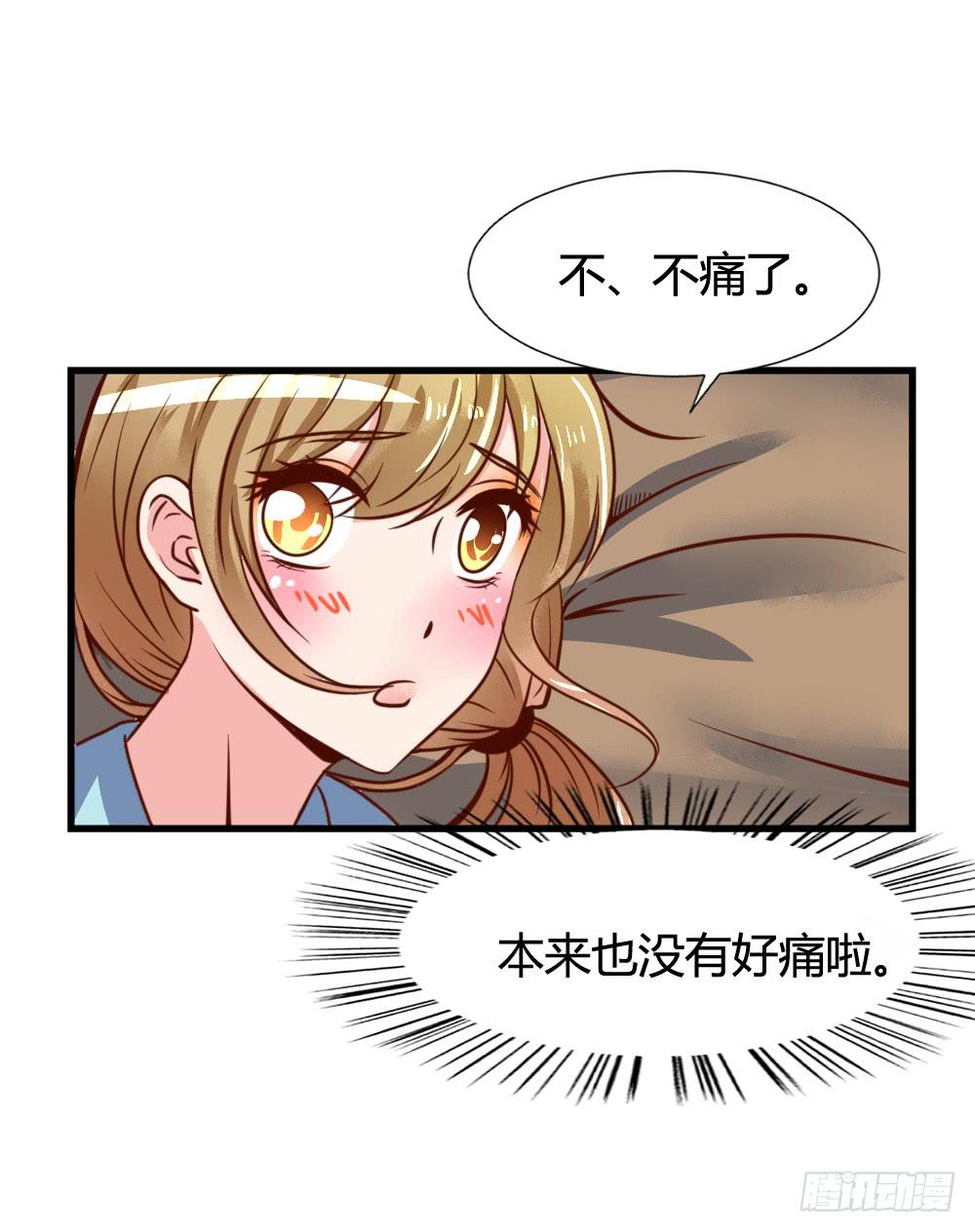 不协之音(1/2)-第83话