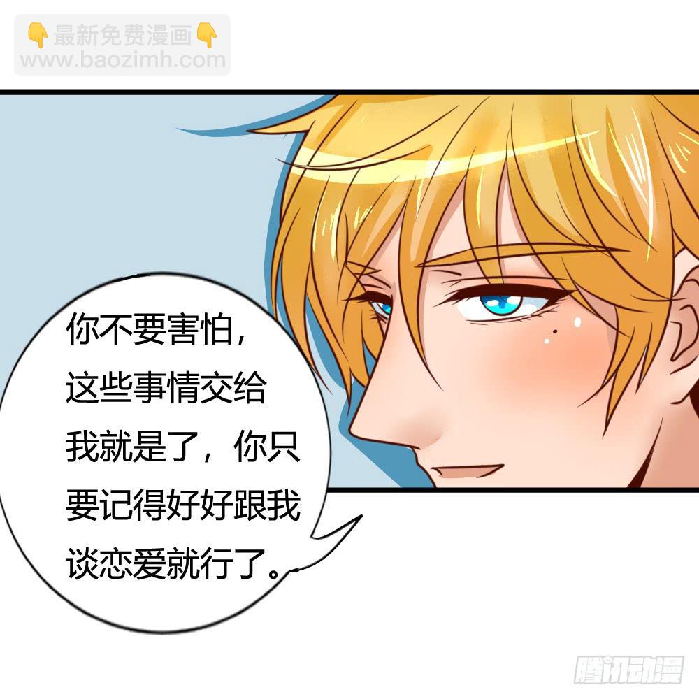 不协之音(1/2)-第83话