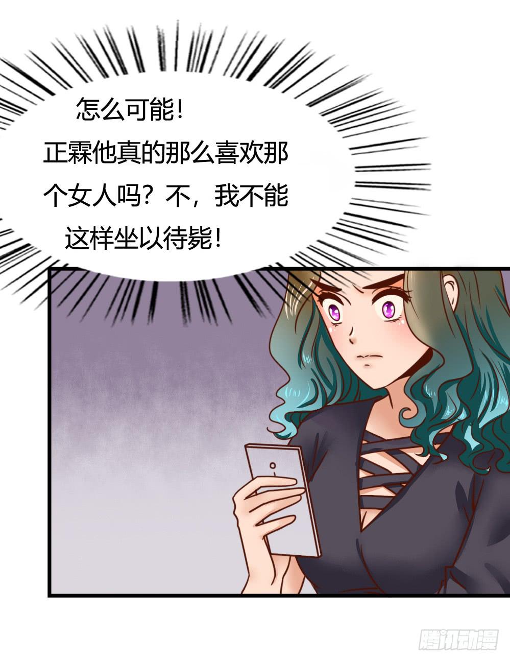 不协之音(1/2)-第83话