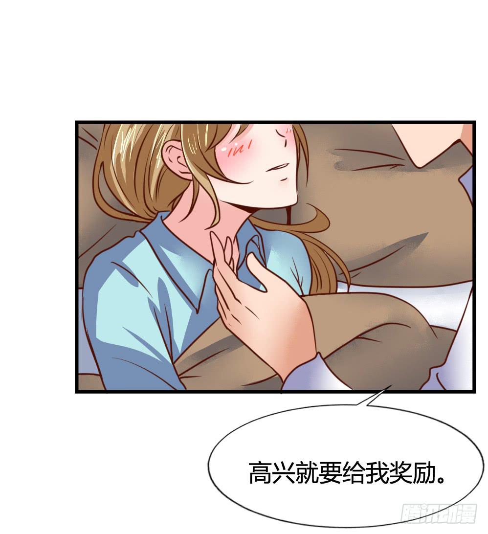 不协之音(1/2)-第83话