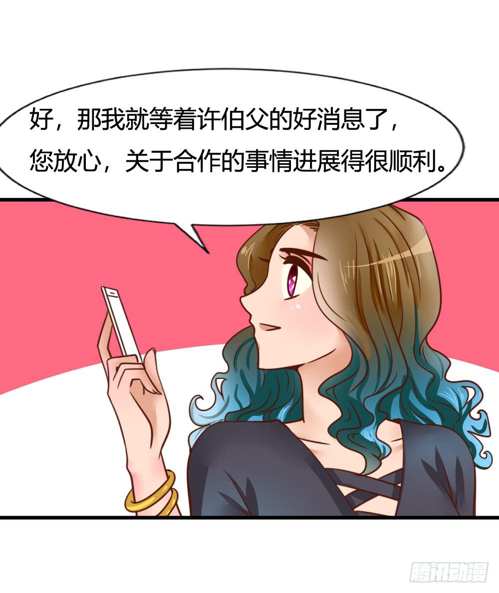 不协之音(1/2)-第83话