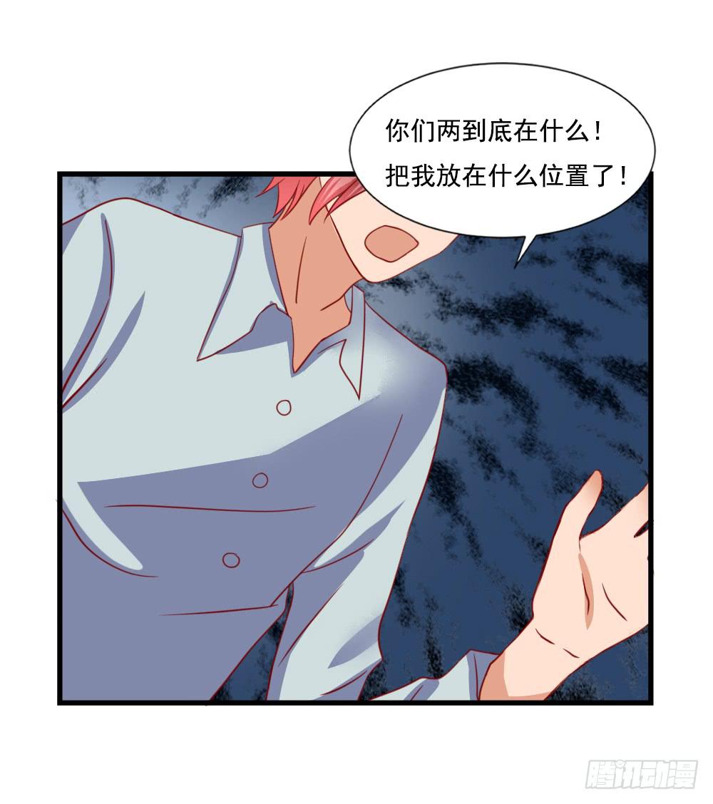 交易(1/2)-第85话