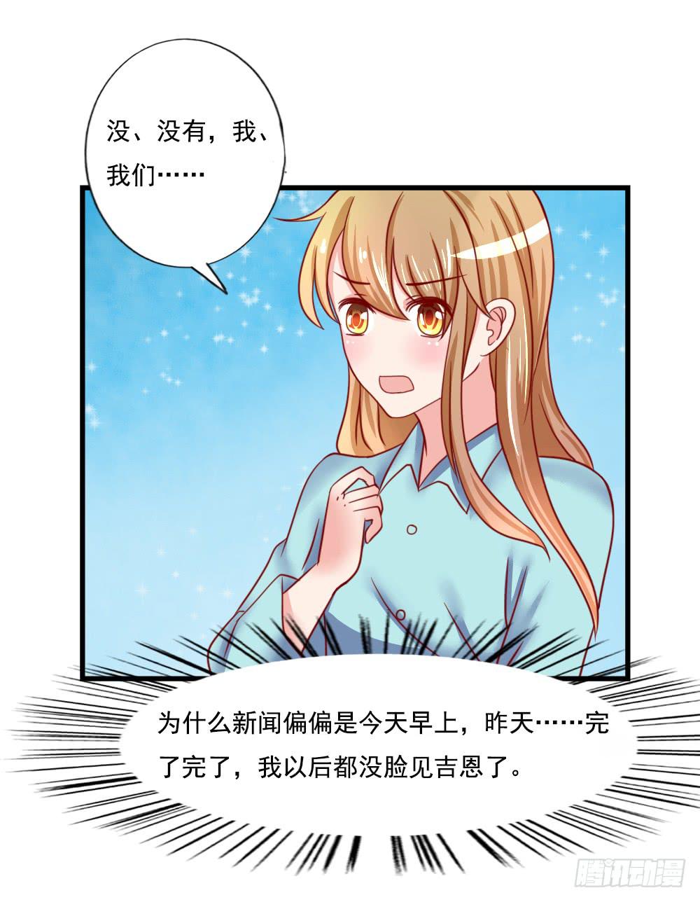 交易(1/2)-第85话