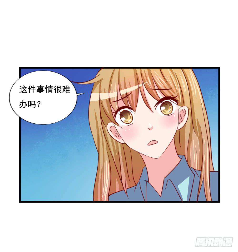 交易(1/2)-第85话