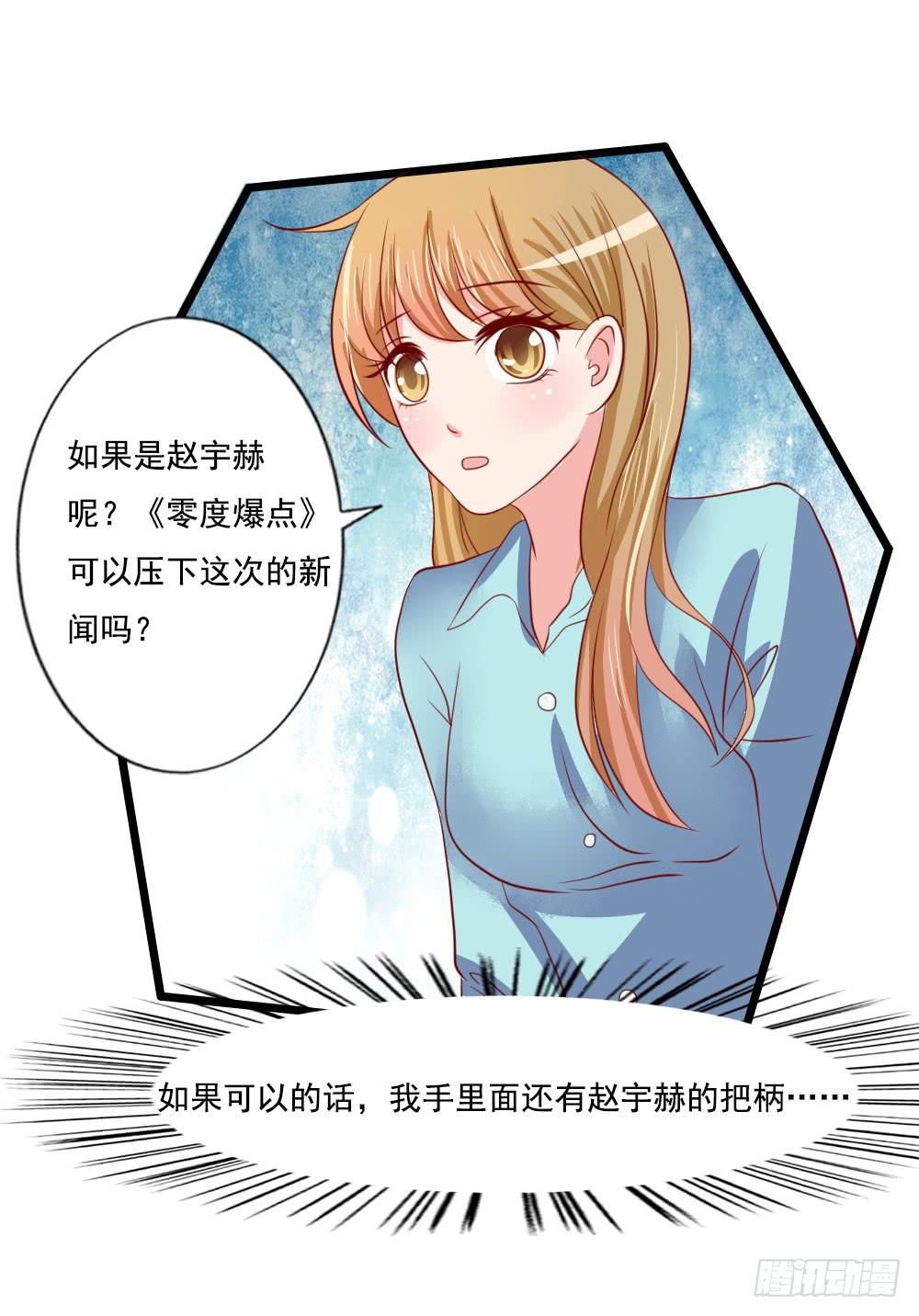交易(1/2)-第85话