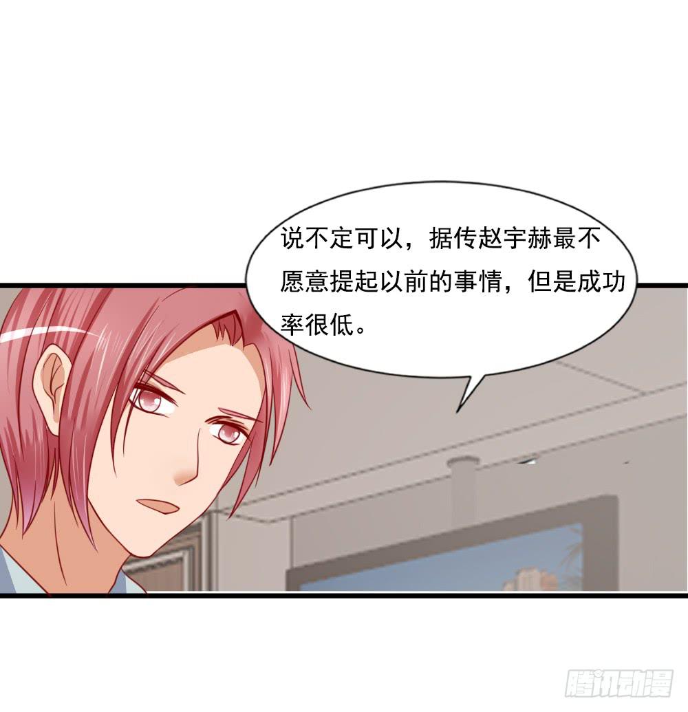 交易(1/2)-第85话