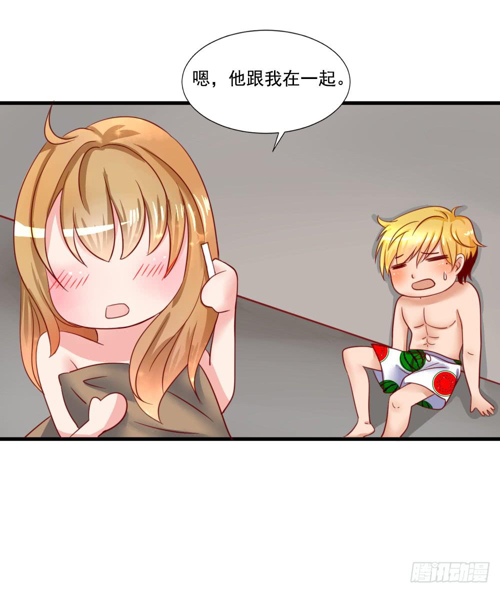 交易(1/2)-第85话