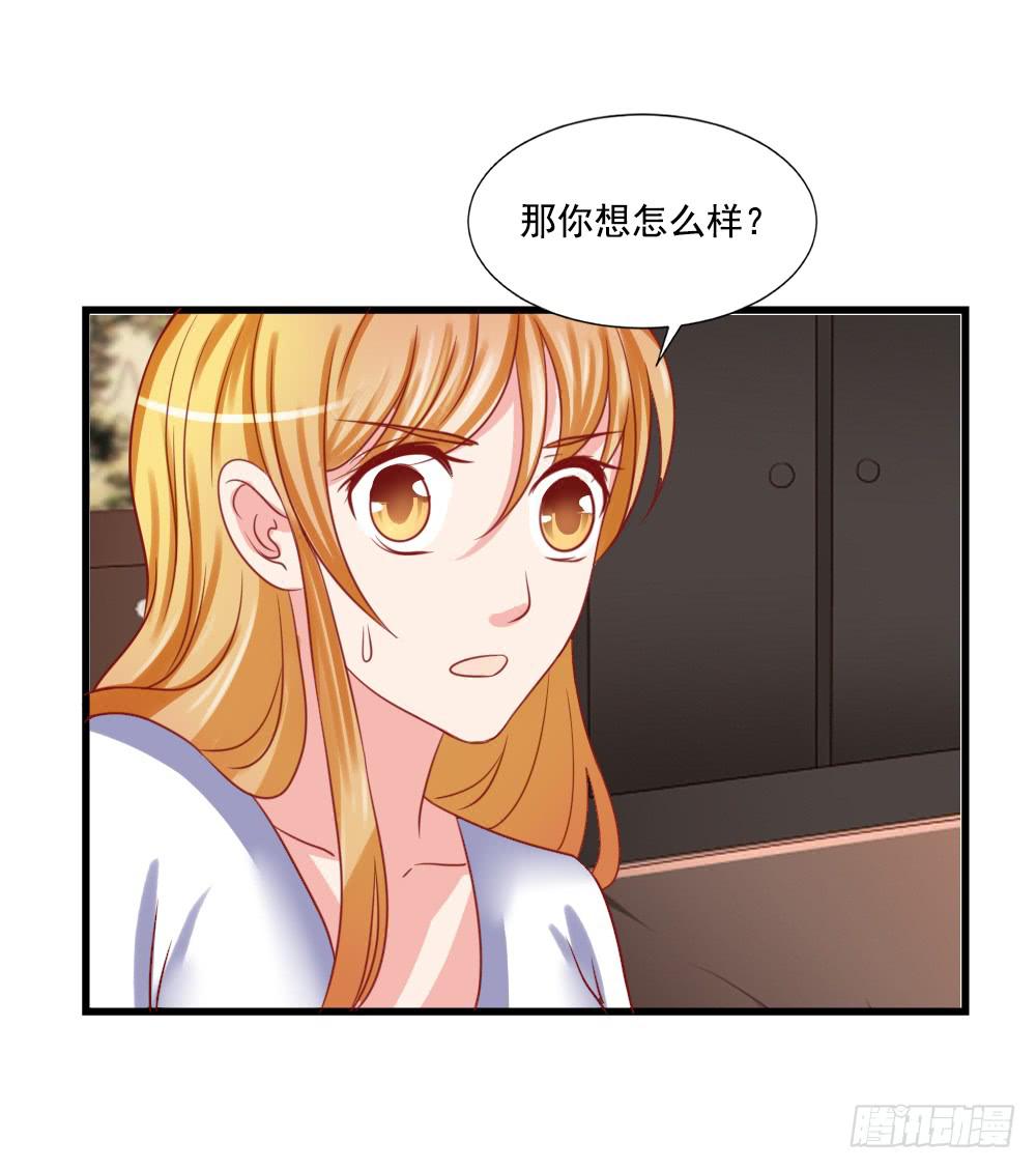 交易(1/2)-第85话