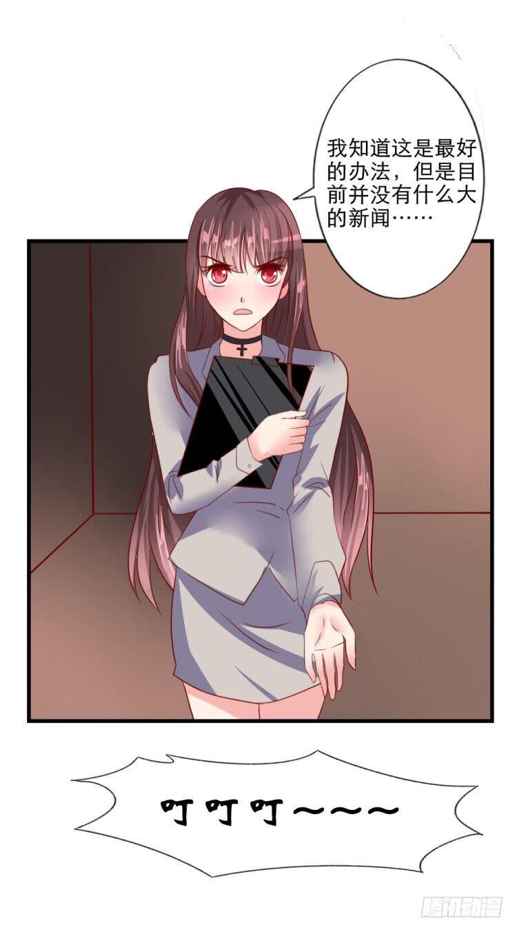交易(1/2)-第85话
